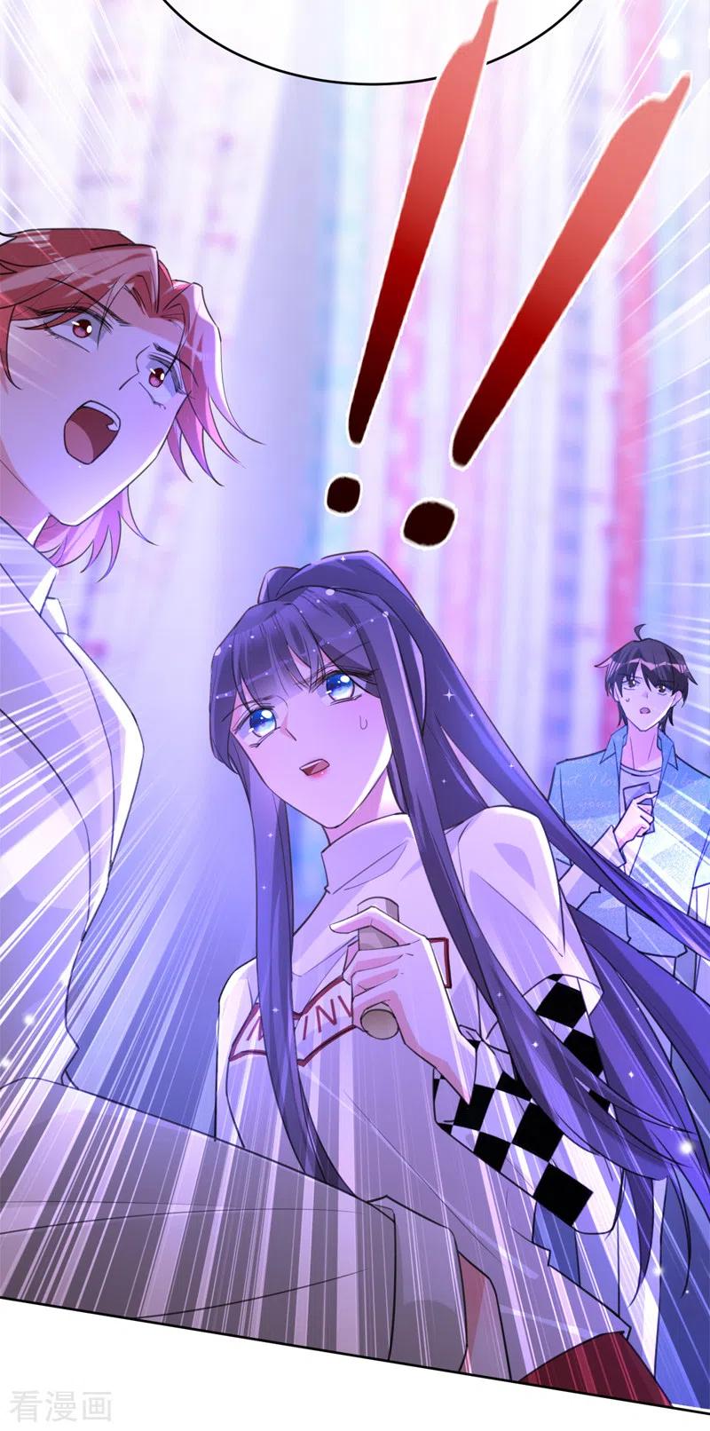 《以婚之名》第87话 布料危机 第12页