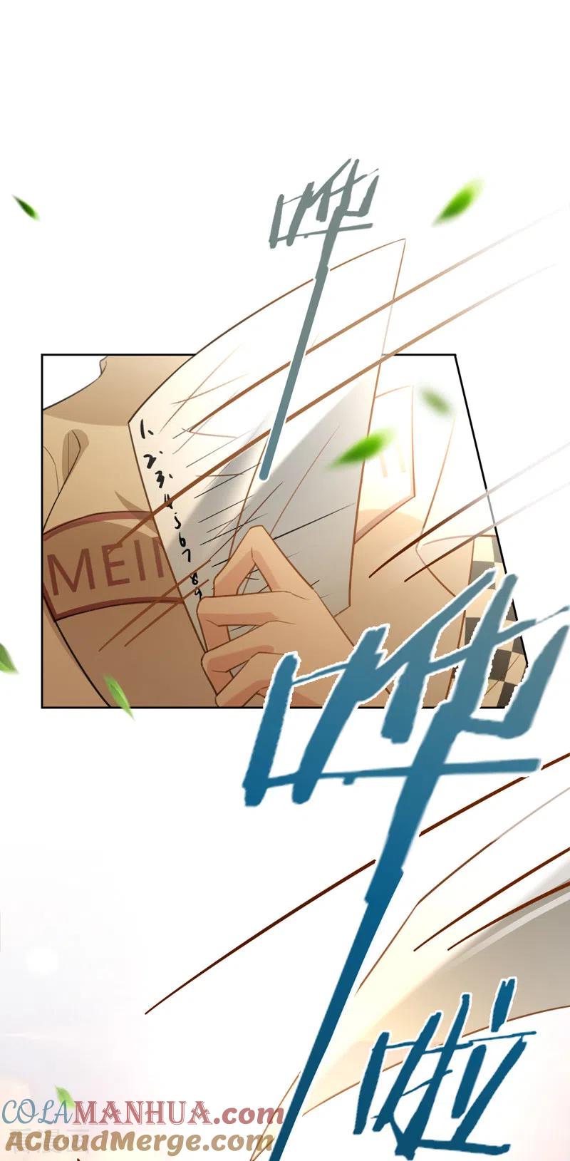《以婚之名》第87话 布料危机 第40页
