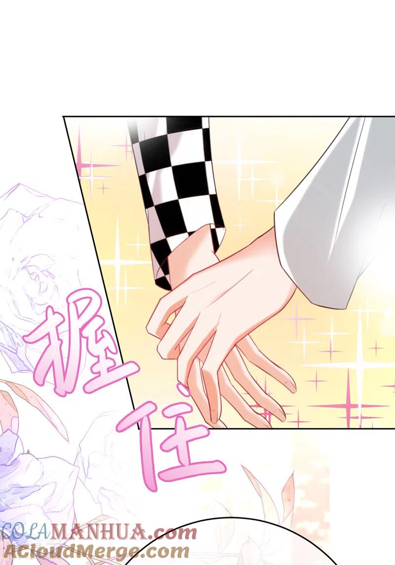 《以婚之名》第87话 布料危机 第28页
