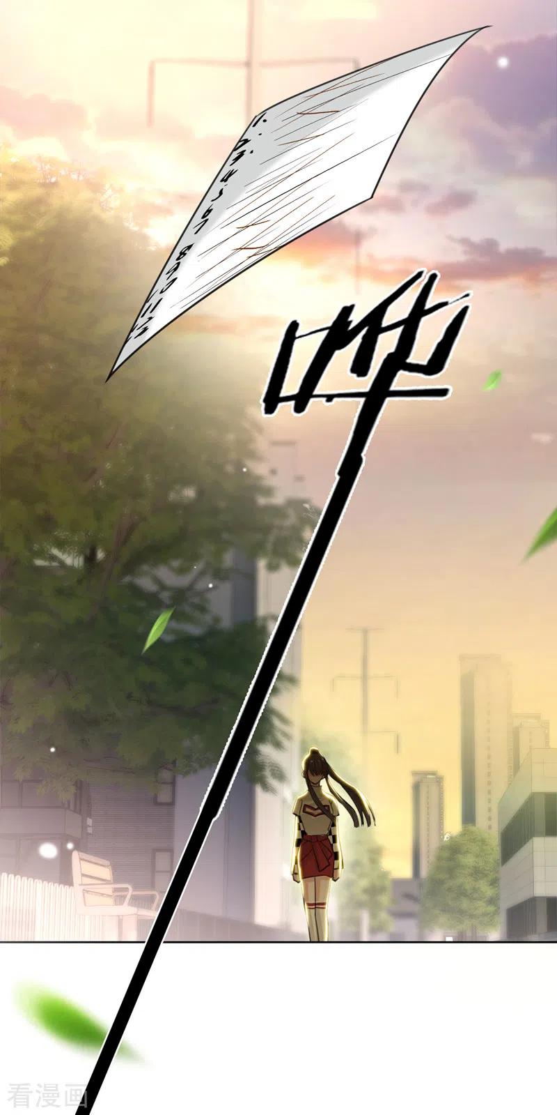 《以婚之名》第87话 布料危机 第44页