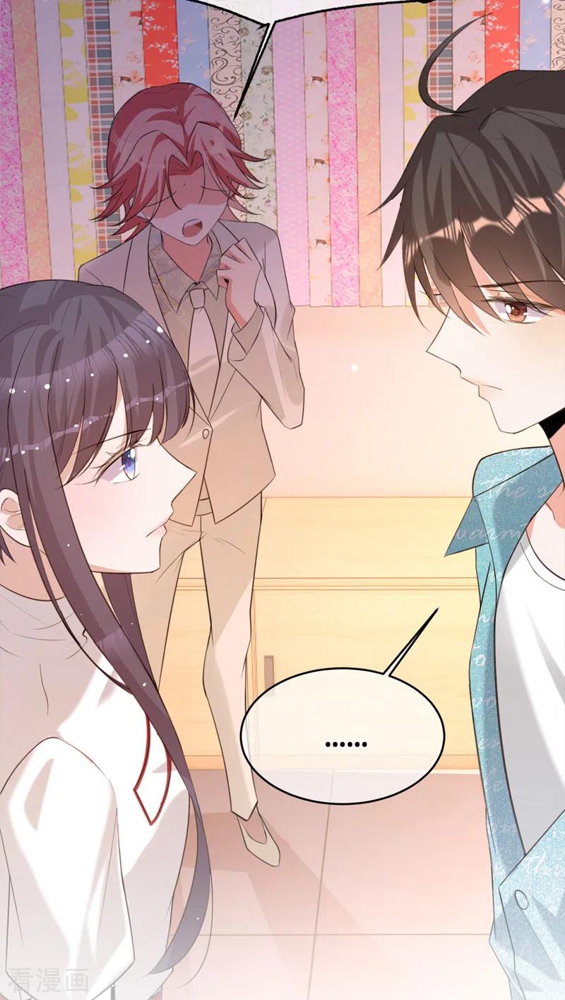 《以婚之名》第87话 布料危机 第26页