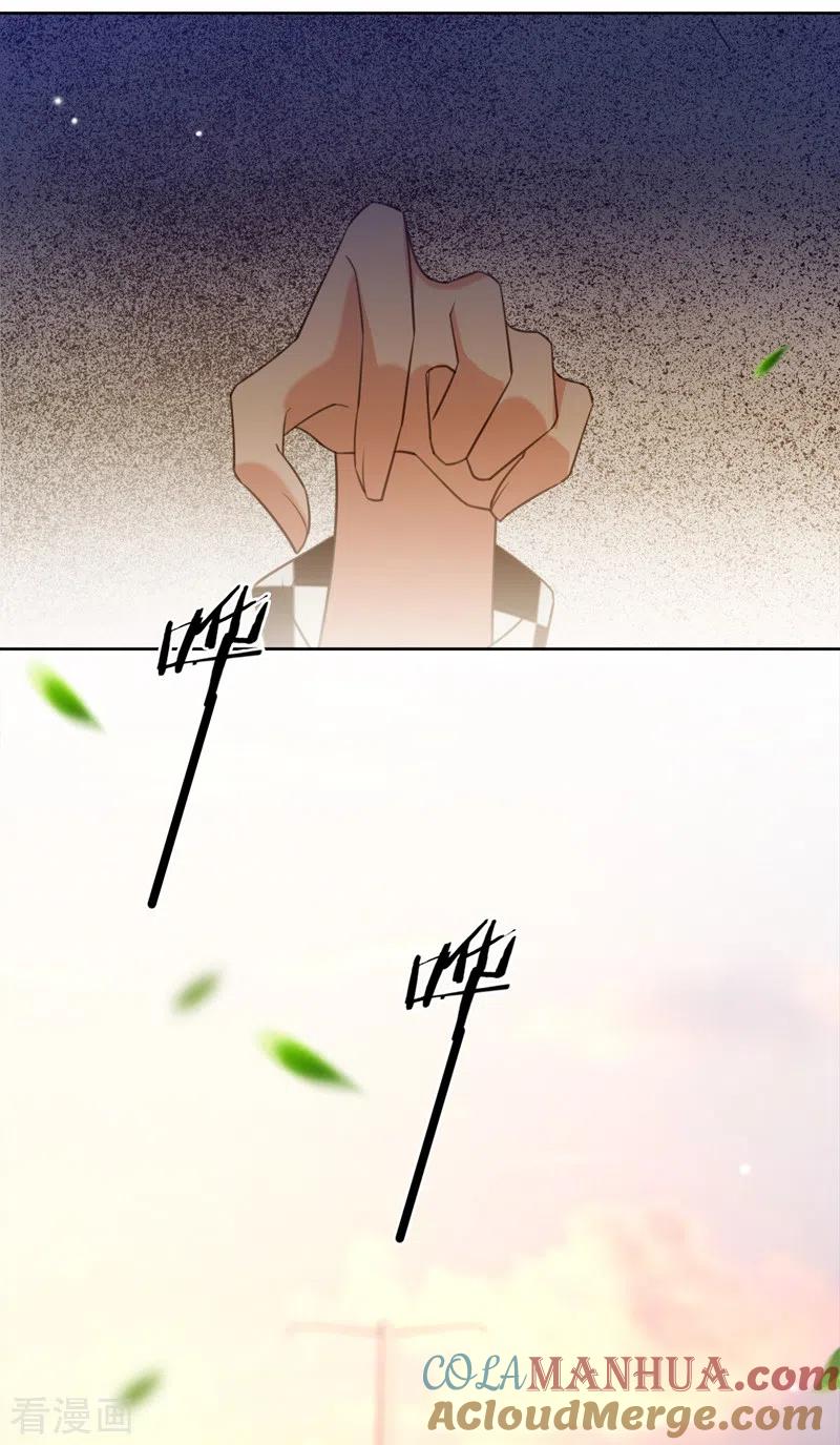 《以婚之名》第87话 布料危机 第43页