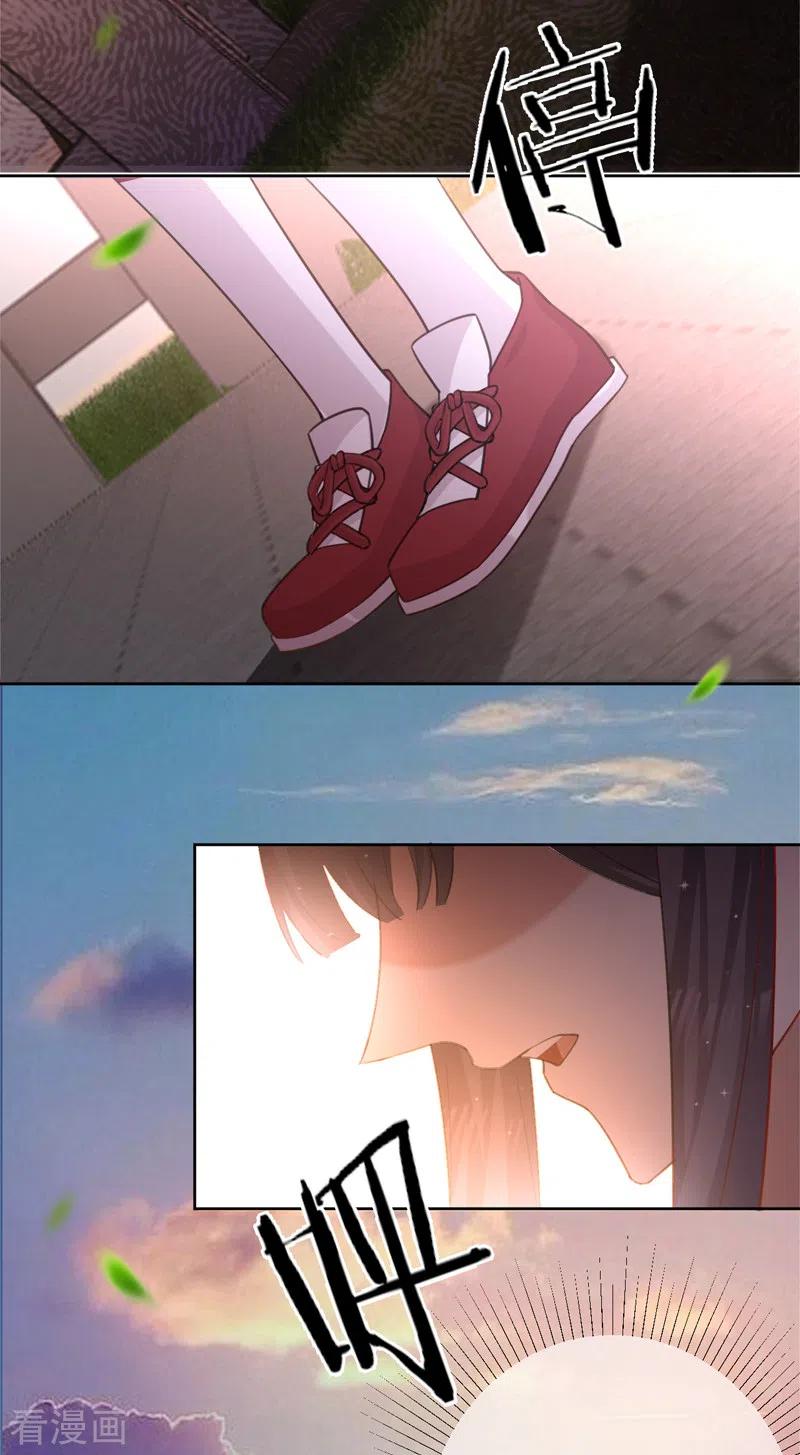《以婚之名》第87话 布料危机 第38页