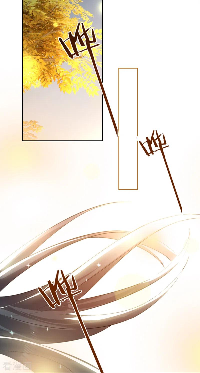《以婚之名》第87话 布料危机 第35页