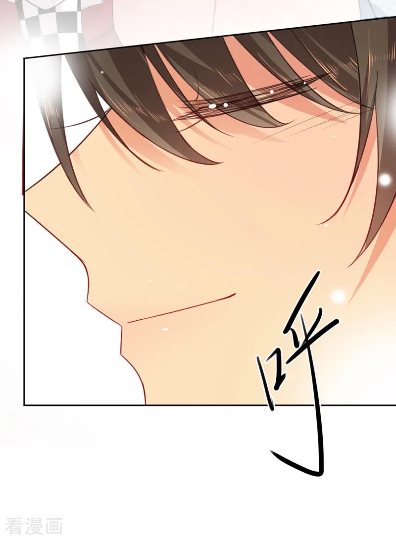 《以婚之名》第87话 布料危机 第27页