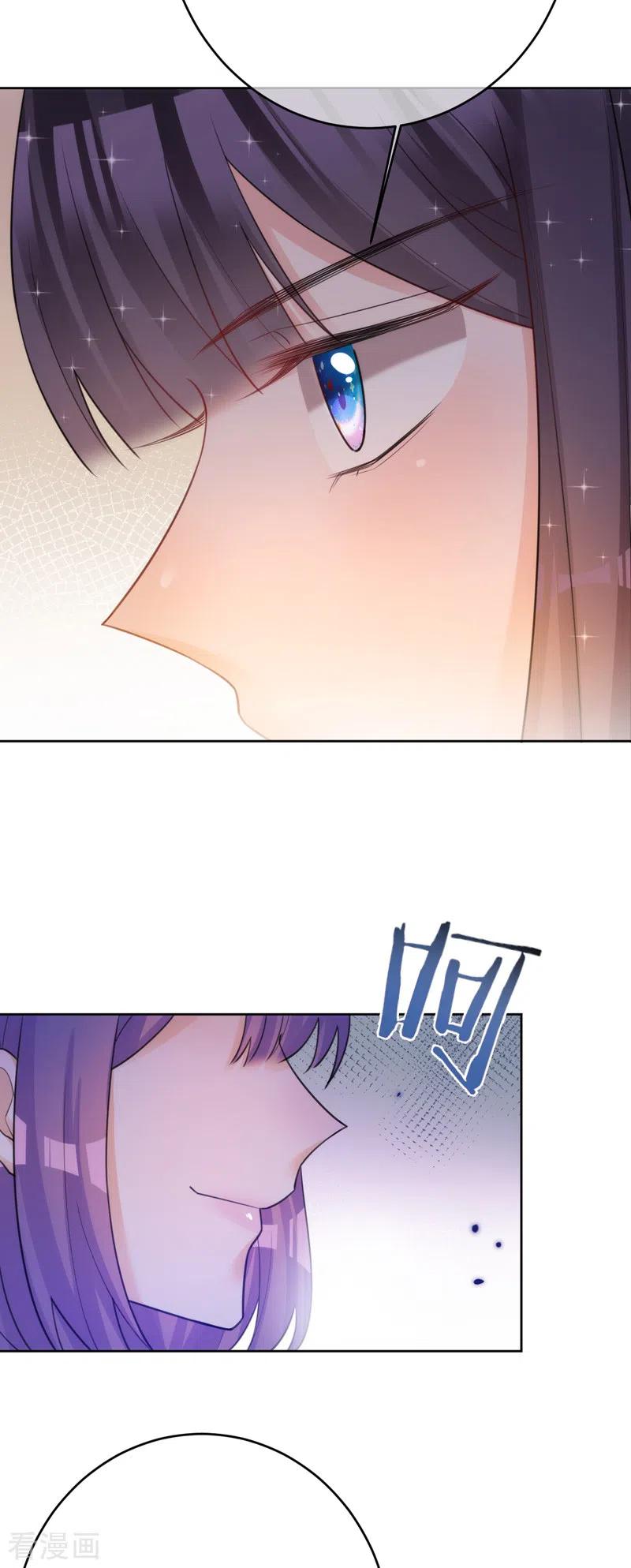 《以婚之名》第88话 必败无疑 第4页