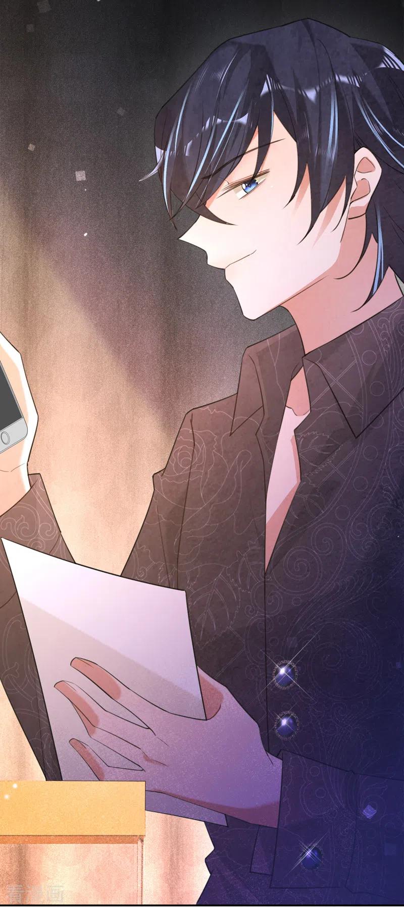 《以婚之名》第88话 必败无疑 第28页