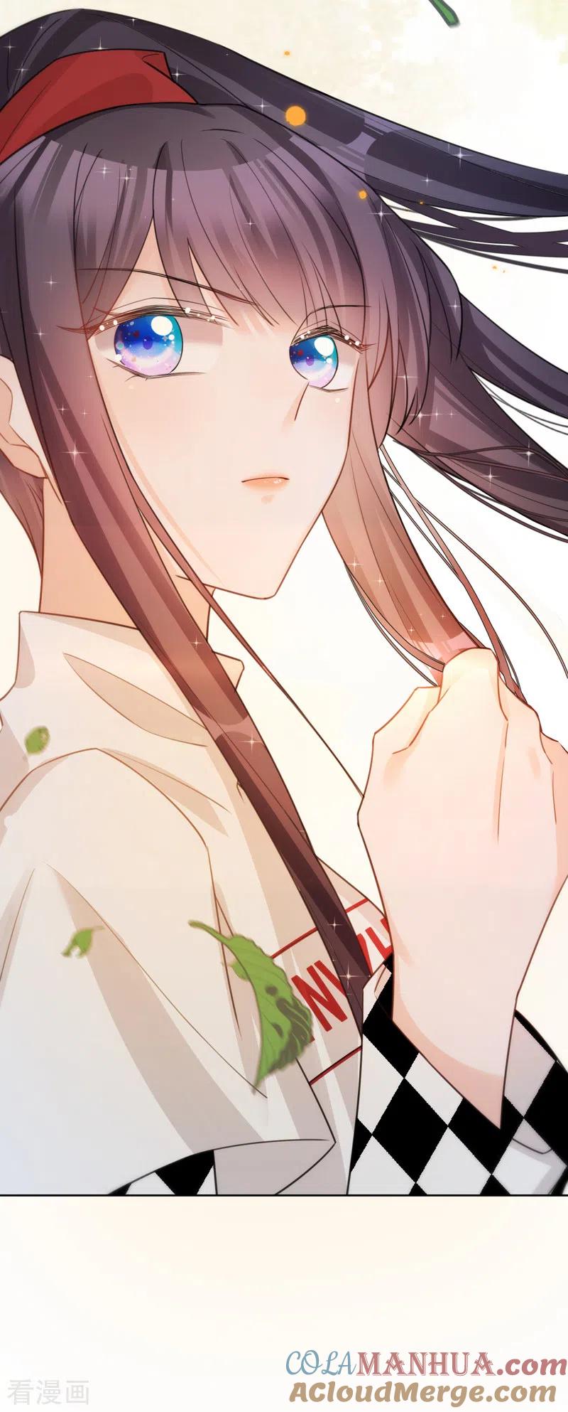 《以婚之名》第88话 必败无疑 第9页