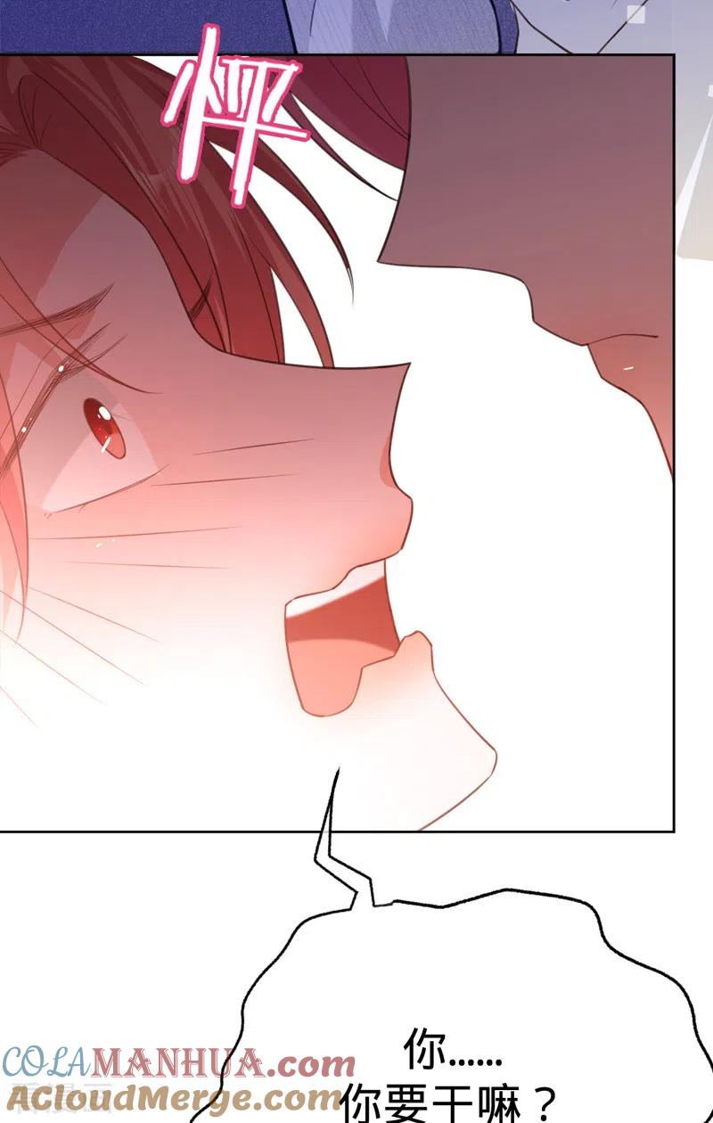《以婚之名》第89话 大干一场 第7页