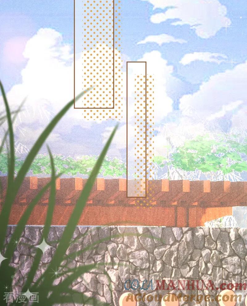 《以婚之名》第89话 大干一场 第15页