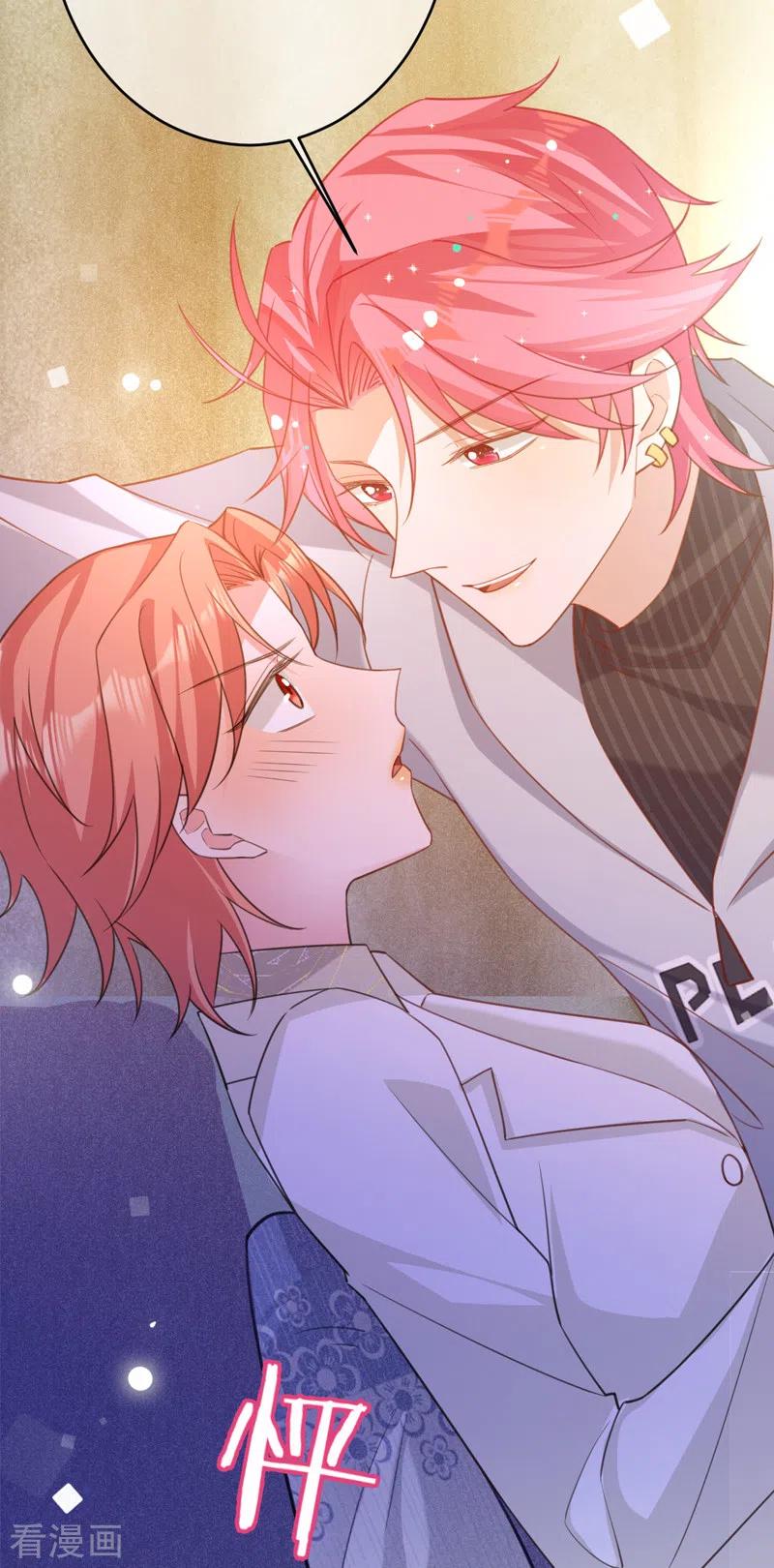 《以婚之名》第89话 大干一场 第6页