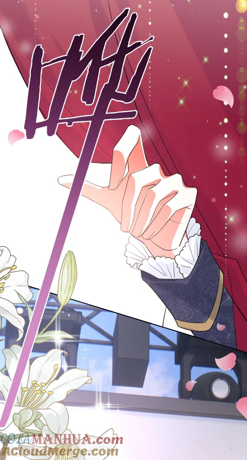 《以婚之名》第91话 虚假的公主 第3页