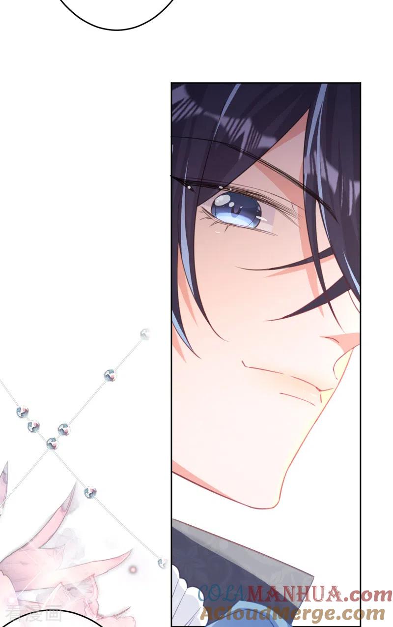 《以婚之名》第91话 虚假的公主 第19页