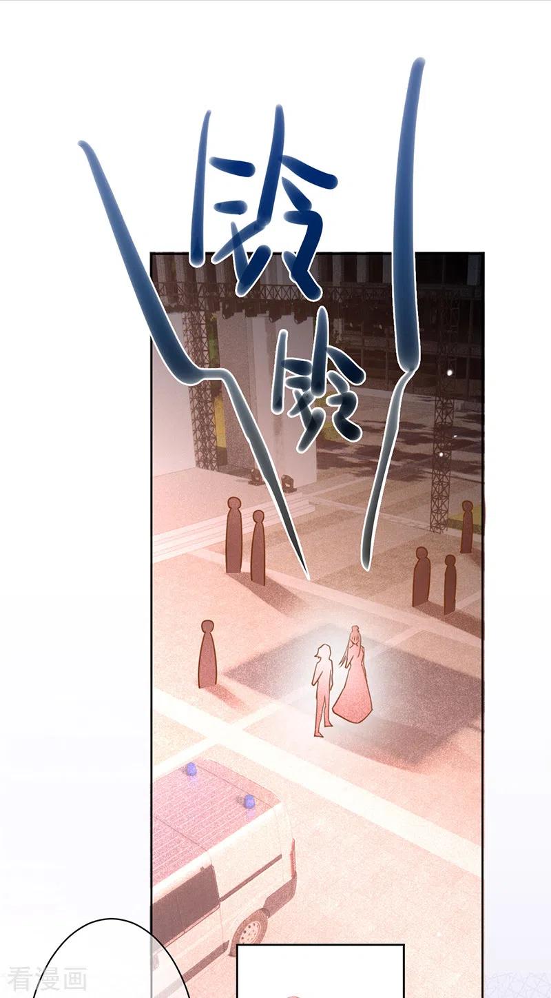 《以婚之名》第93话 杨兮的坦白 第6页