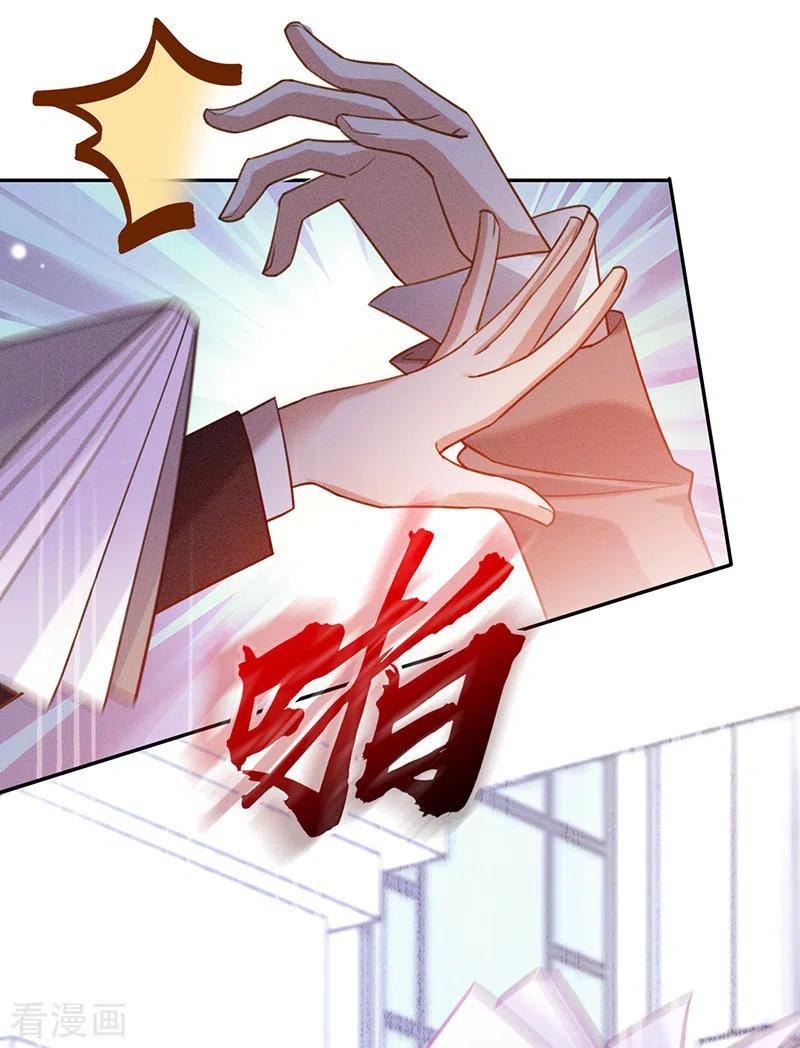 《以婚之名》第97话 Sam的过去 第26页