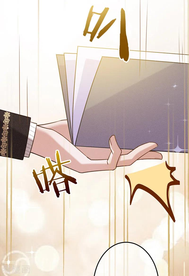 《以婚之名》第97话 Sam的过去 第30页
