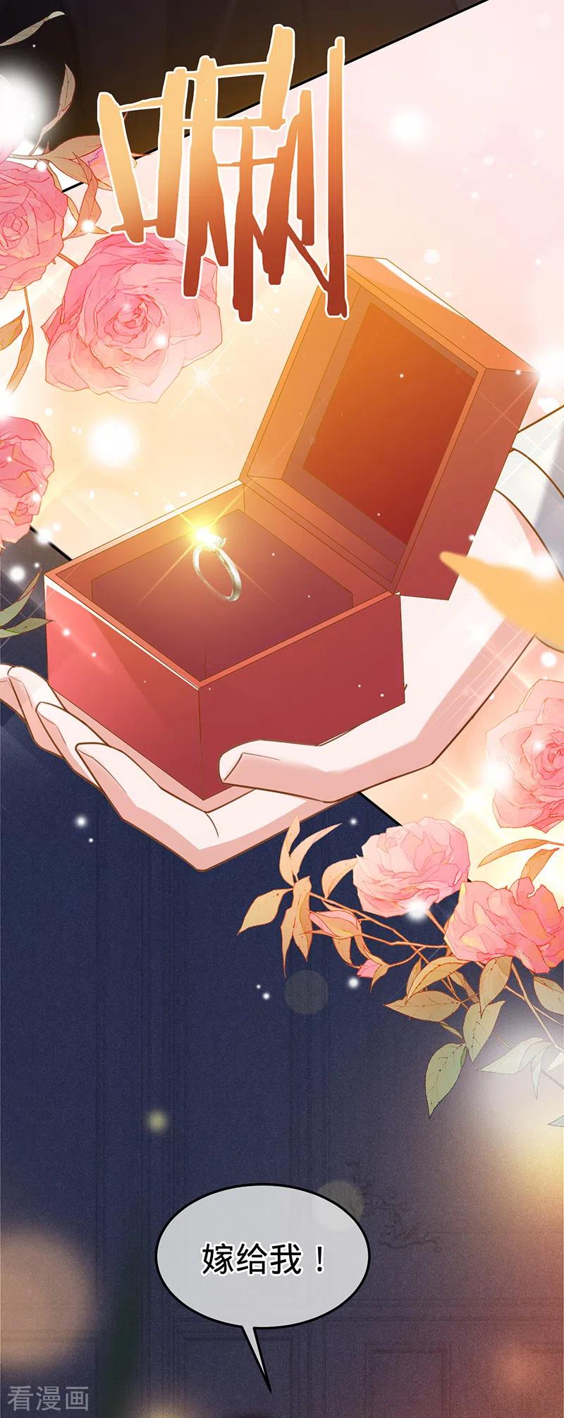 《以婚之名》第98话 Sam的决意 第34页