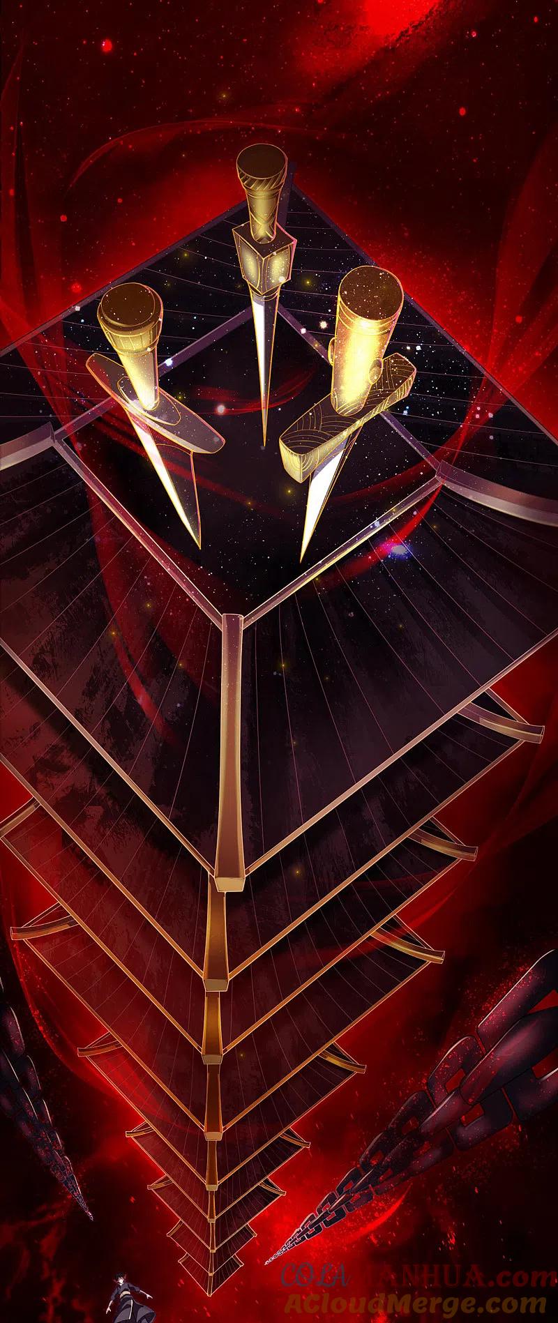 《一剑独尊》序章 第9页