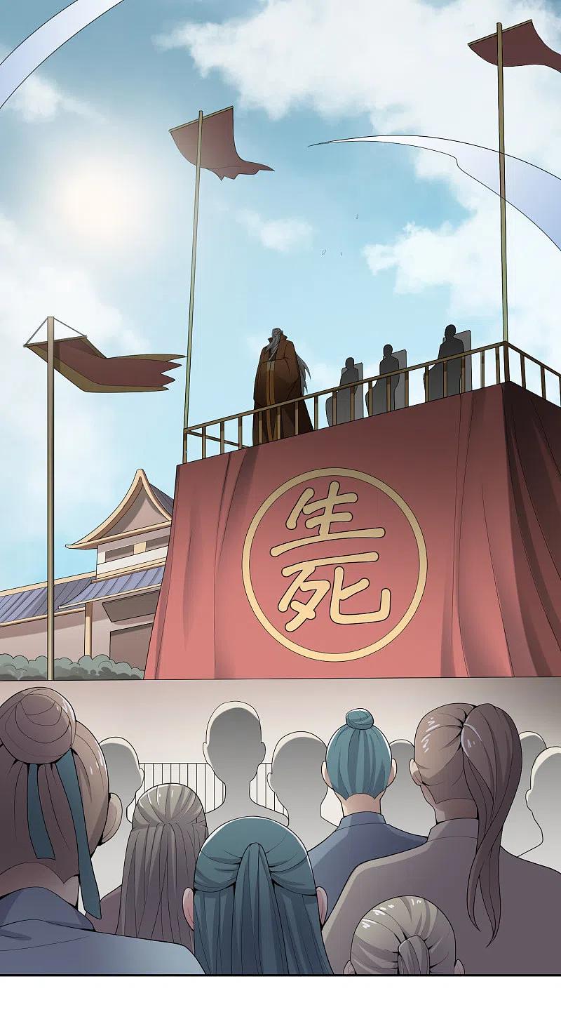 《一剑独尊》第10话 来战吧！ 第10页