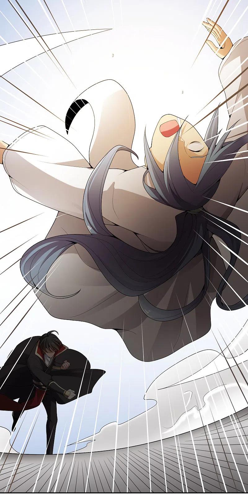 《一剑独尊》第11话 你不行啊。 第4页