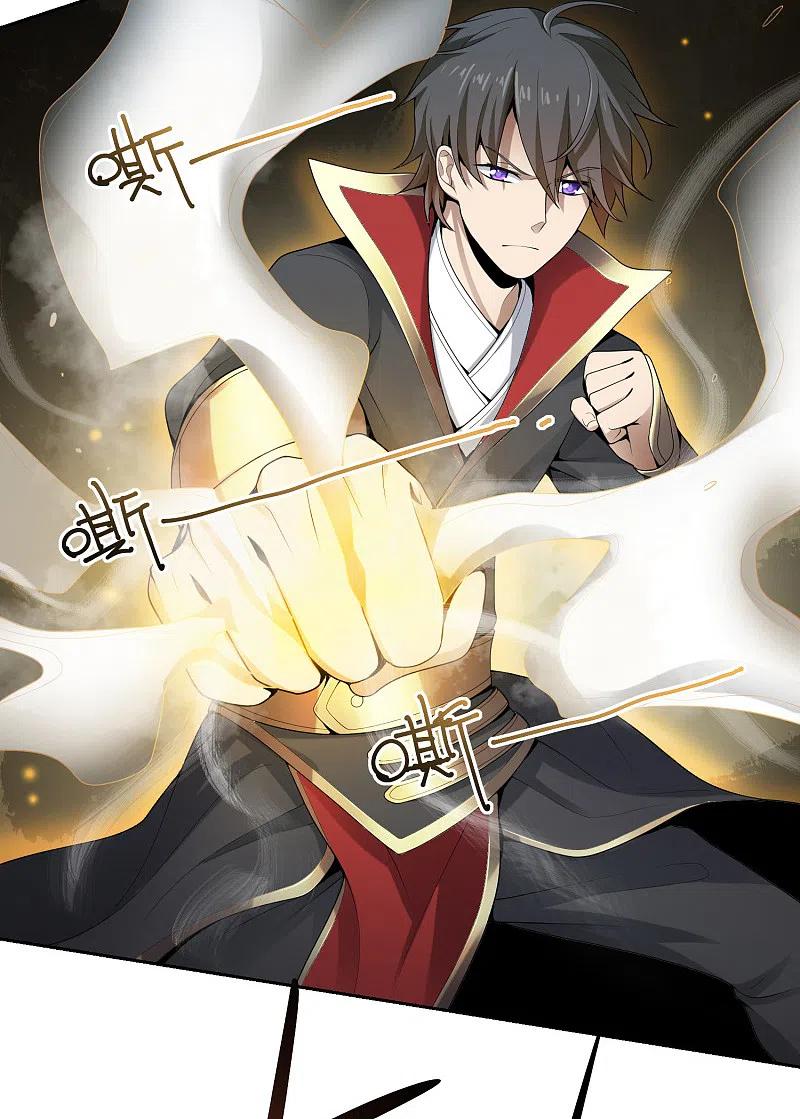 《一剑独尊》第11话 你不行啊。 第14页