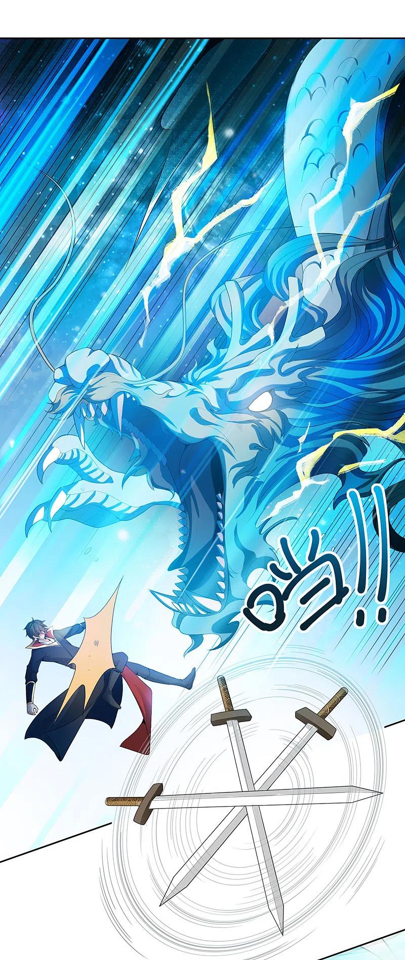 《一剑独尊》第13话 如约来战！ 第12页