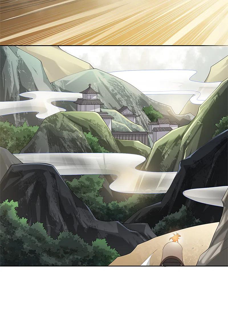 《一剑独尊》第15话 我知道还要你干吗？ 第4页
