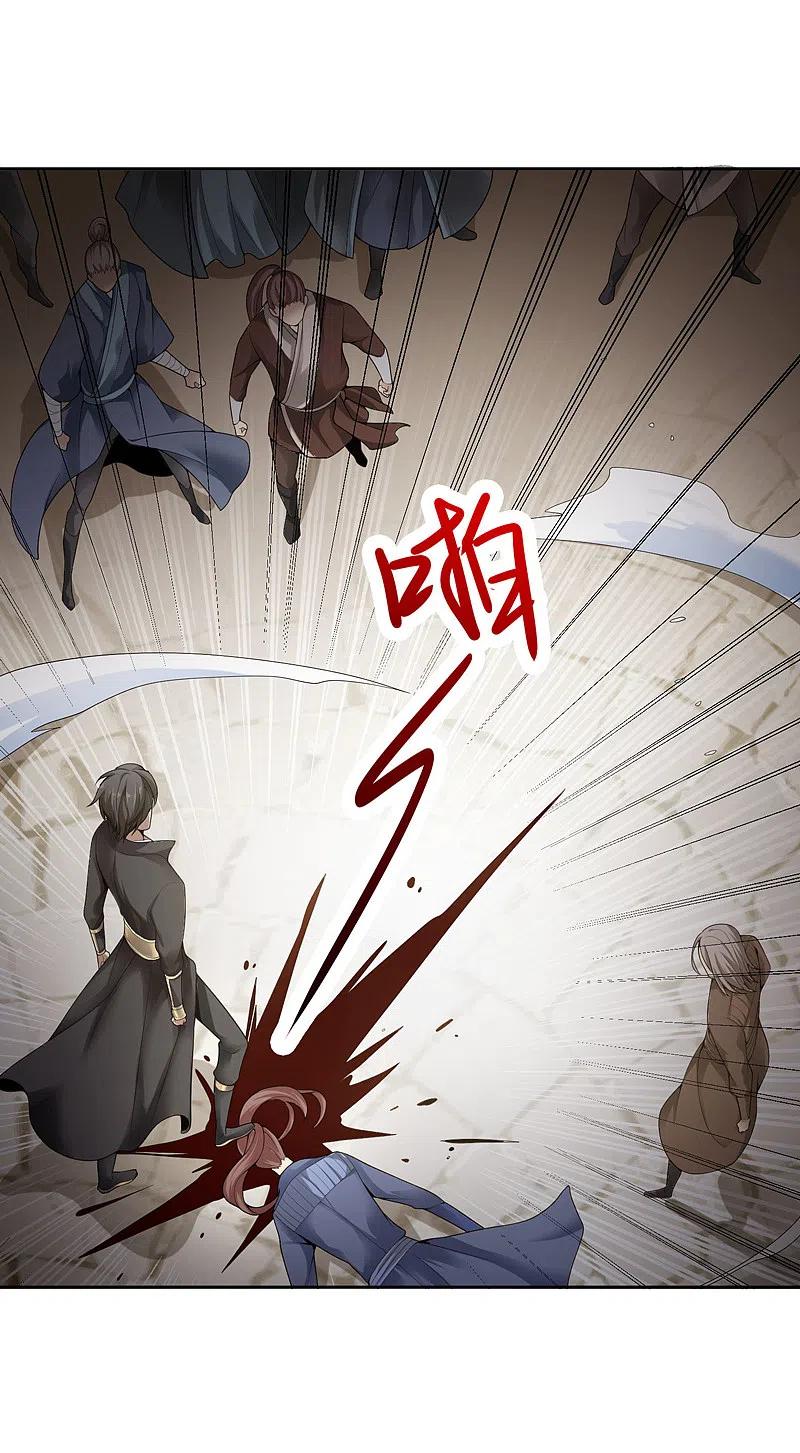 《一剑独尊》第1话 动我妹妹，找死！ 第18页