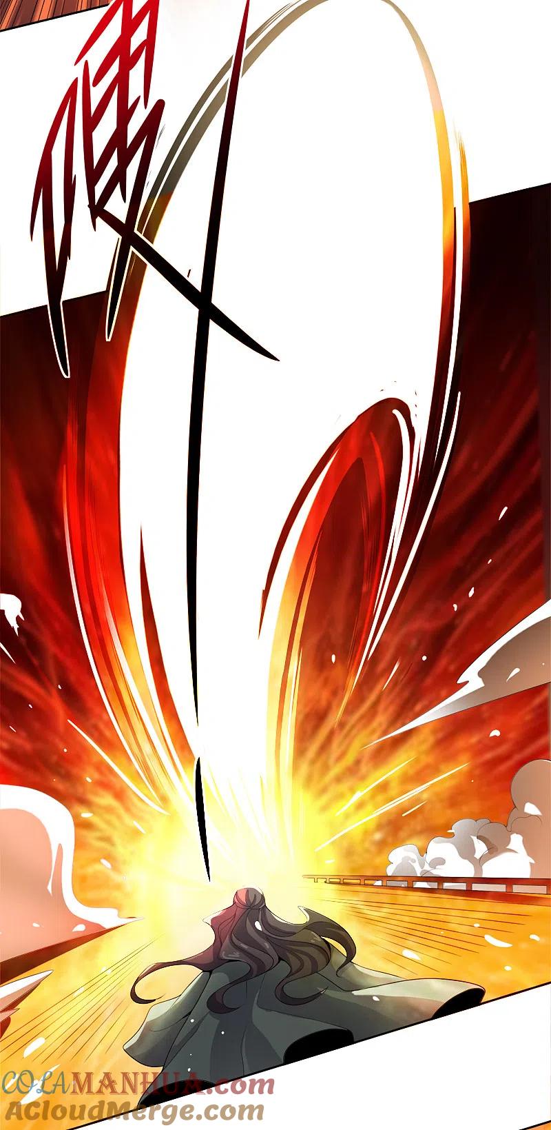 《一剑独尊》第21话 休想利用我 第13页