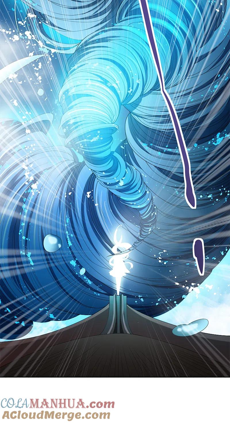 《一剑独尊》第23话 这才是仗势欺人。 第7页