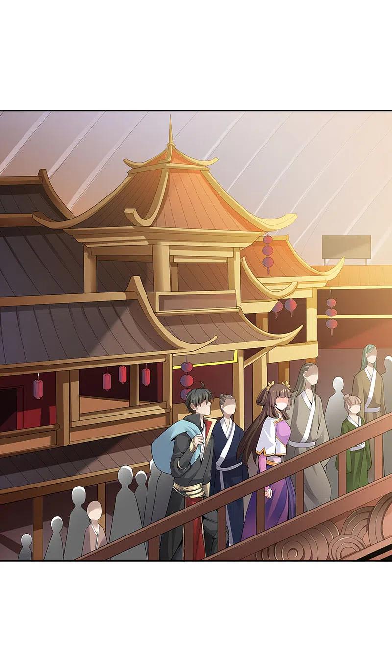 《一剑独尊》第25话 不如去我家坐坐？ 第6页