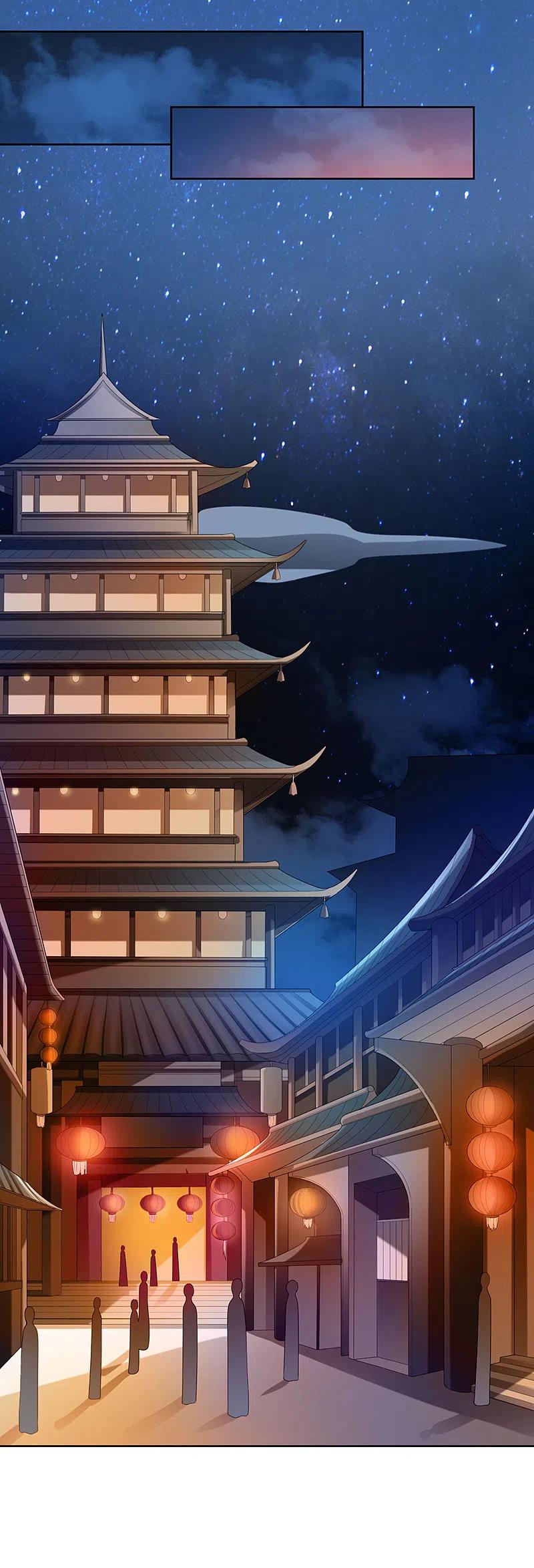 《一剑独尊》第26话 赴宴 第6页