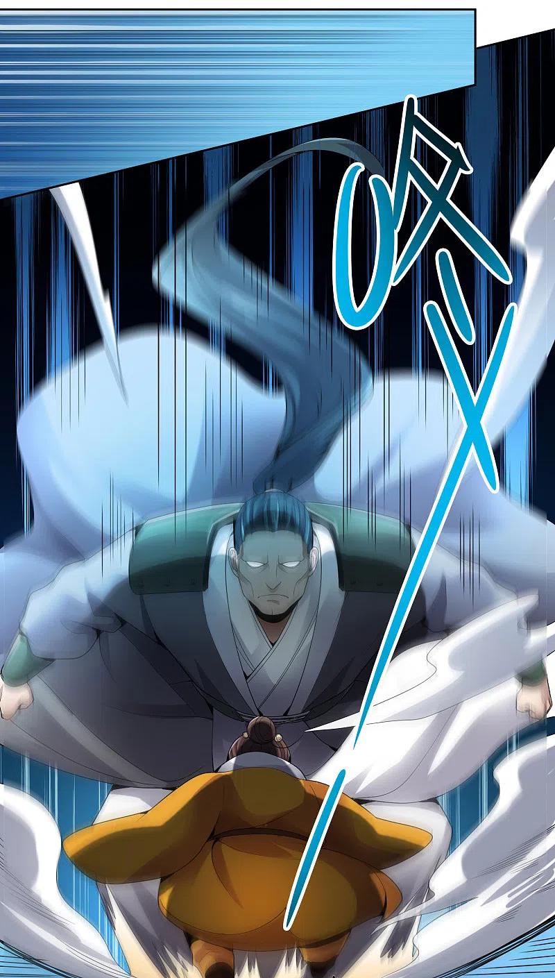 《一剑独尊》第29话 我对你没兴趣 第6页