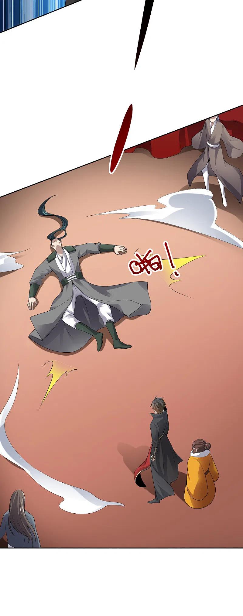 《一剑独尊》第29话 我对你没兴趣 第10页