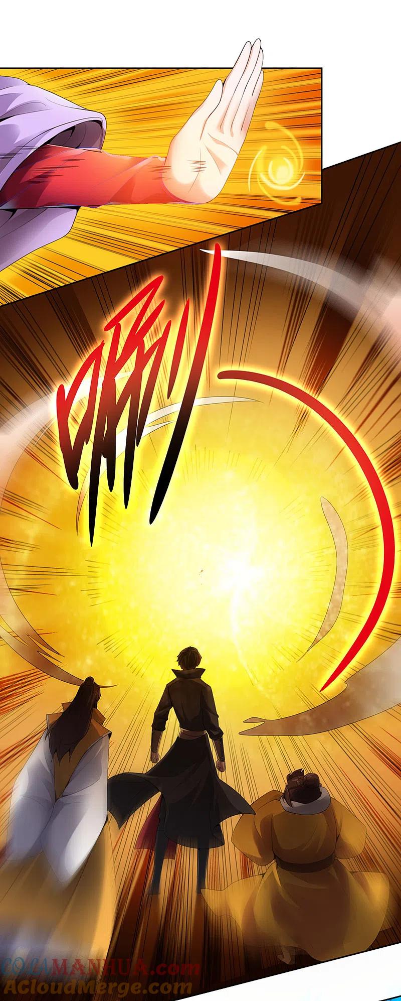 《一剑独尊》第30话 你太高看自己了 第17页