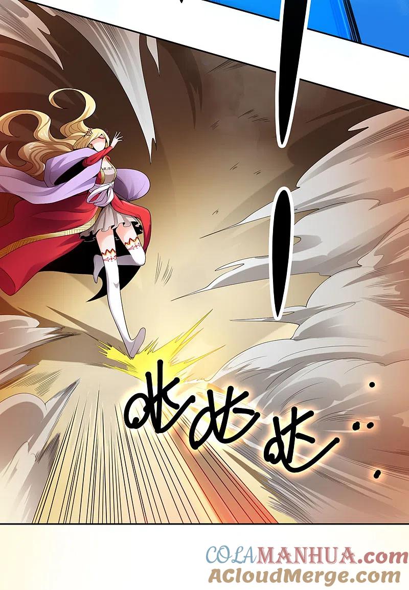 《一剑独尊》第30话 你太高看自己了 第19页