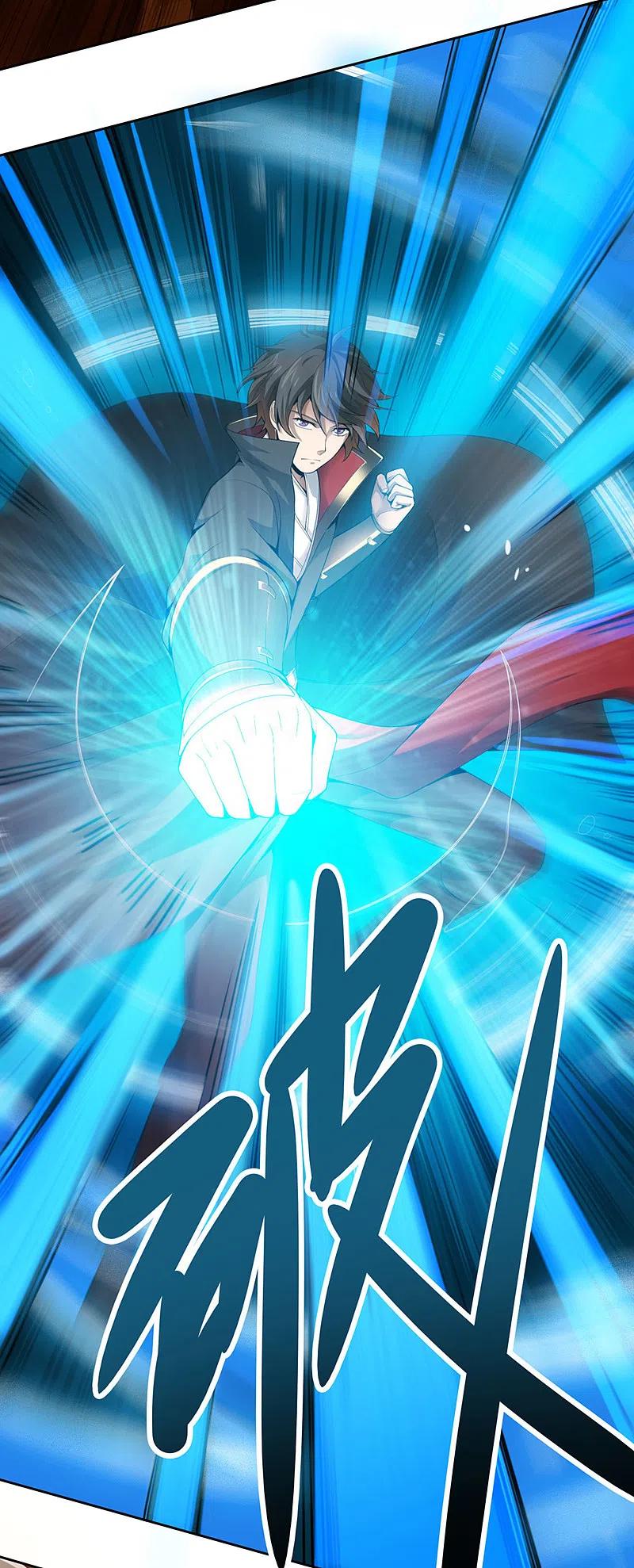 《一剑独尊》第30话 你太高看自己了 第18页