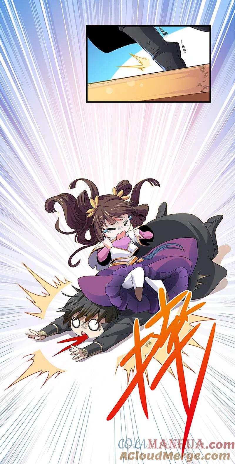 《一剑独尊》第3话 你居然敢打她？ 第17页