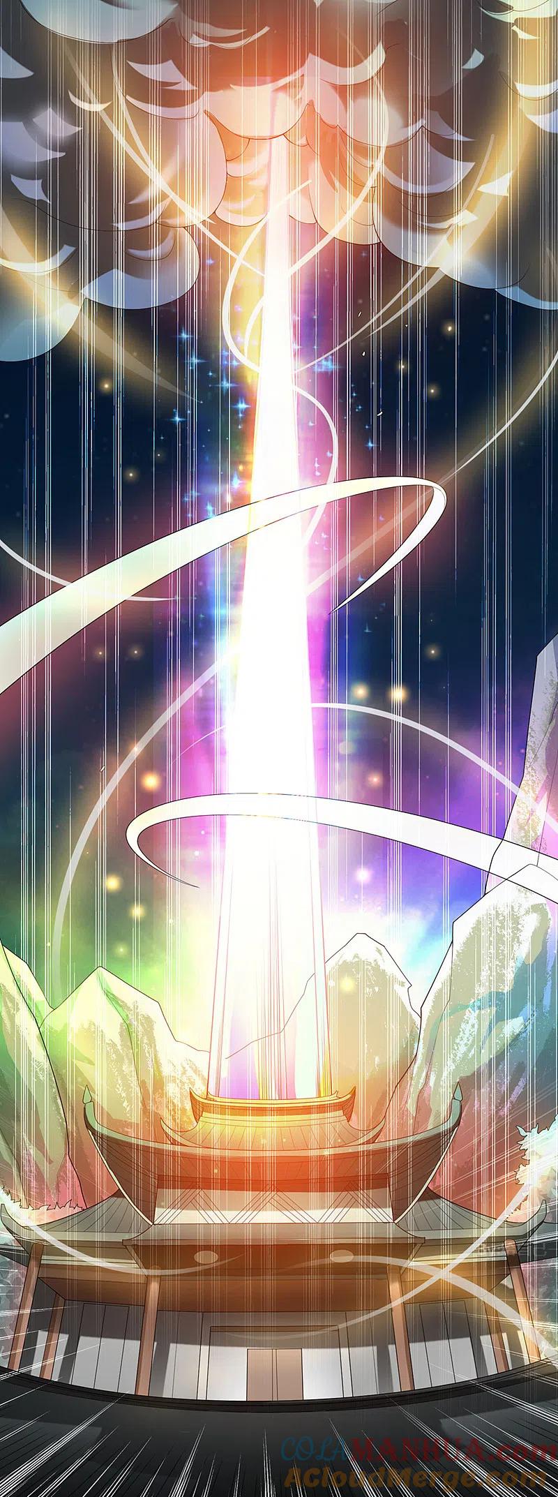 《一剑独尊》第5话 天降异象 第11页