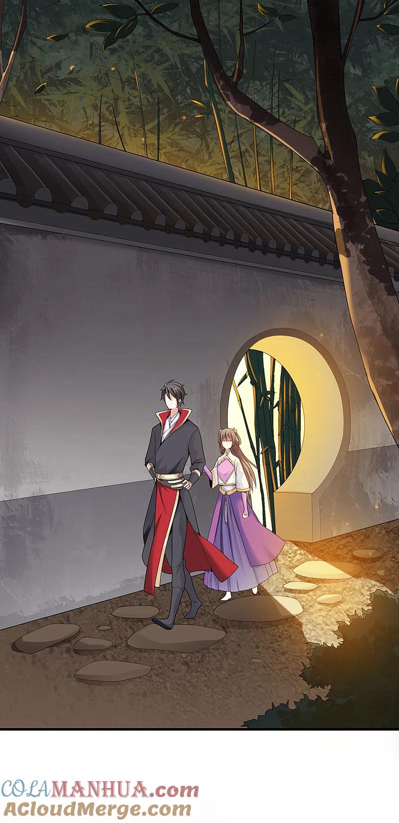 《一剑独尊》第5话 天降异象 第3页