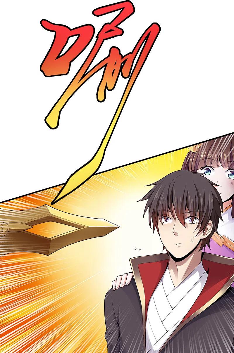 《一剑独尊》第6话 初遇安澜秀 第14页