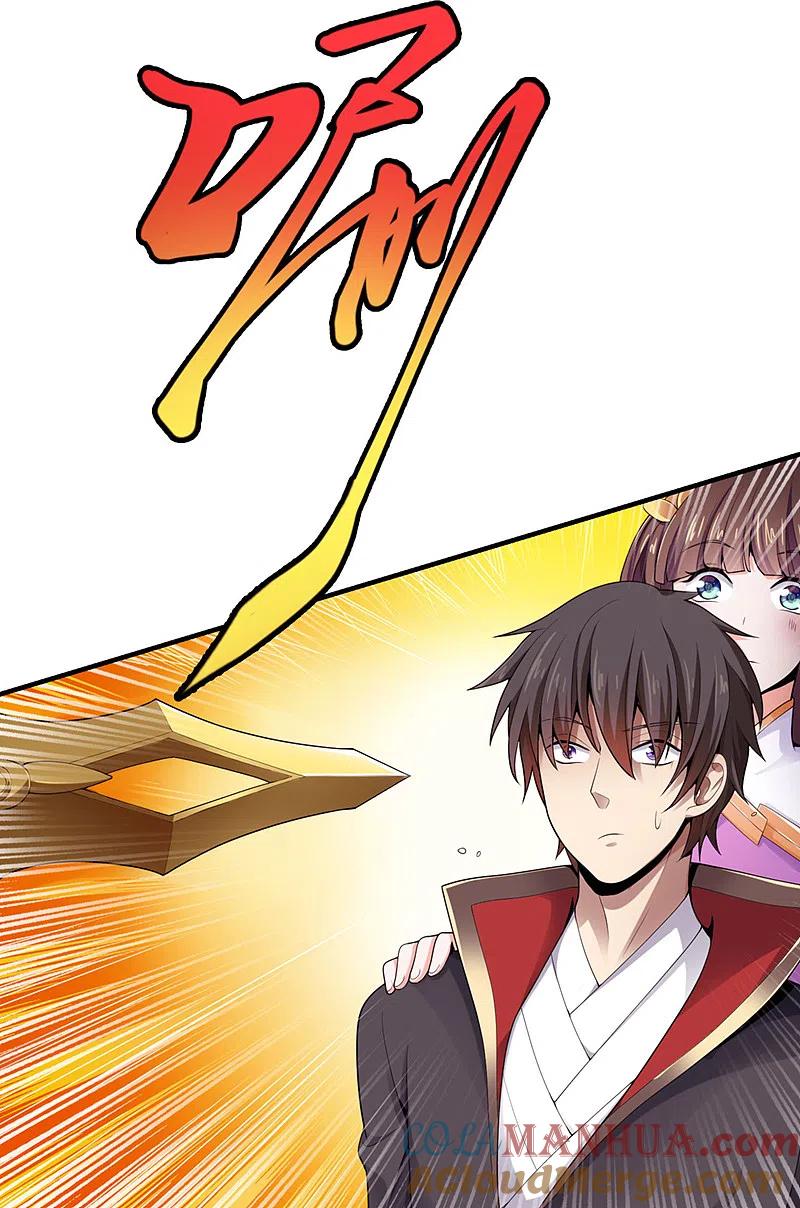 《一剑独尊》第7话 来比一场 第3页