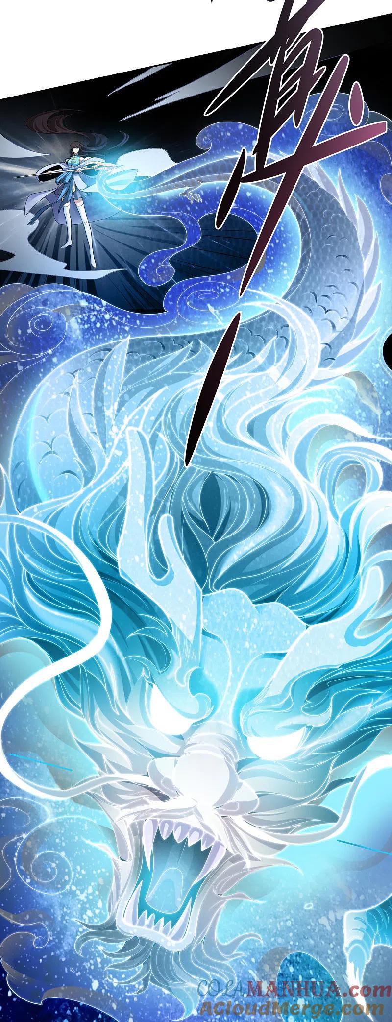 《一剑独尊》第8话 你没资格和我比 第13页