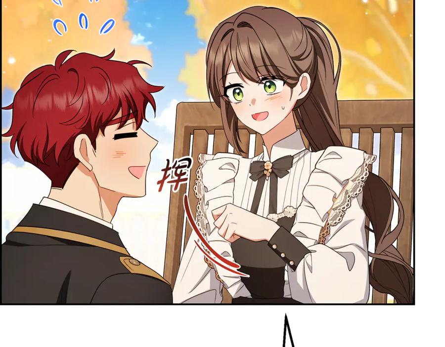 反派少女被爱意围绕 第99话 关系的转折点 第20页
