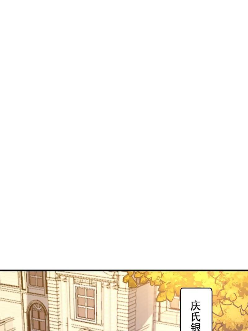 第一序列 第605话 604 密钥之门 第134页
