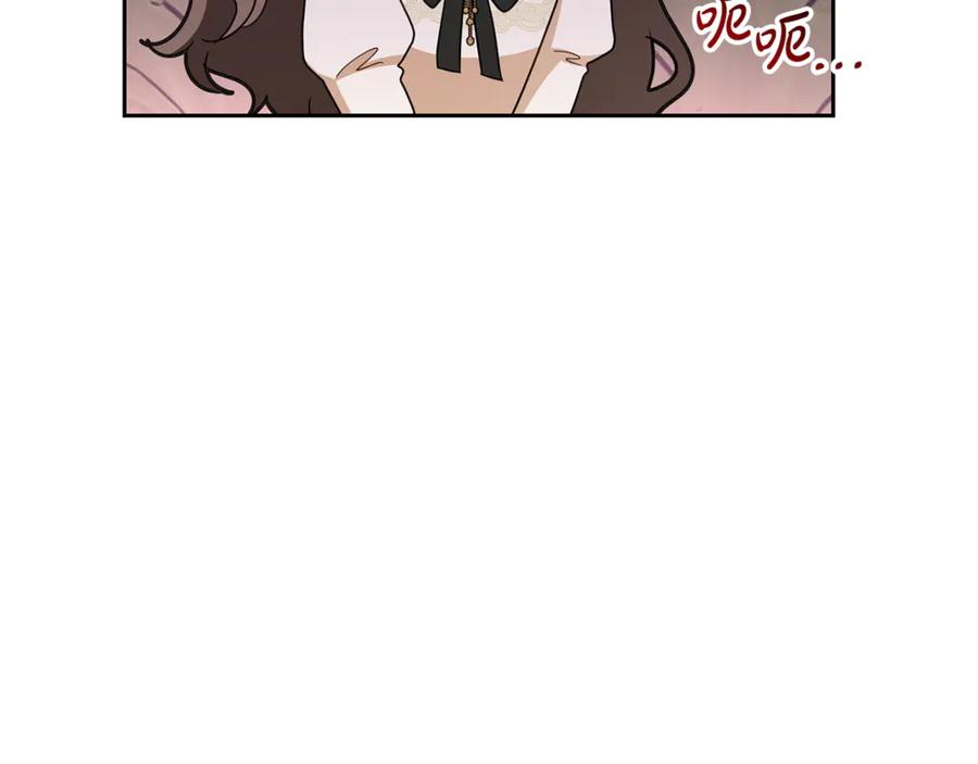反派少女被爱意围绕 第101话 心之所向 第48页