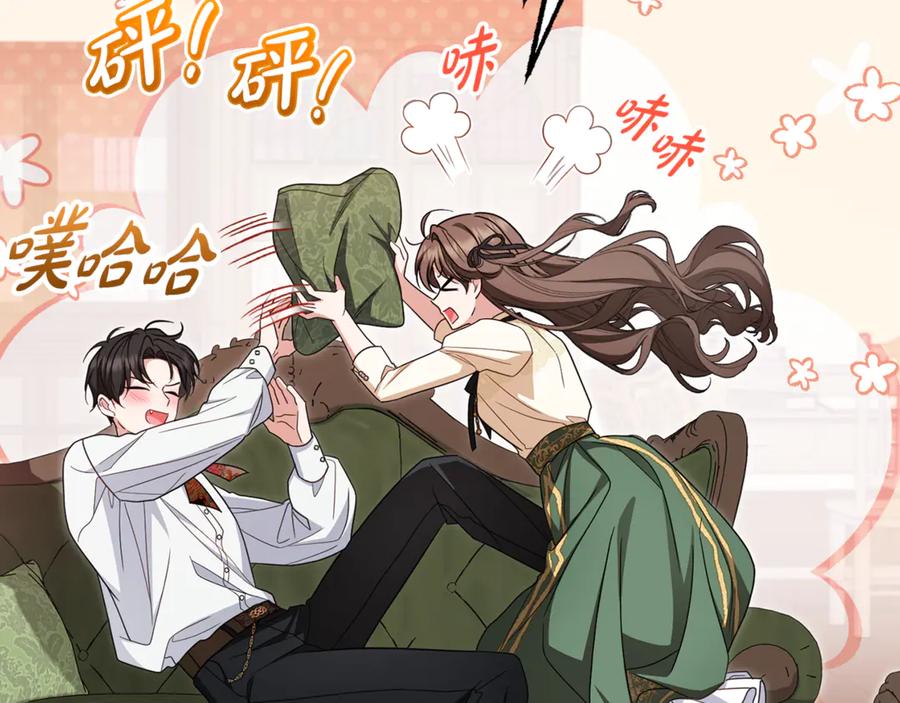 反派少女被爱意围绕 第101话 心之所向 第50页