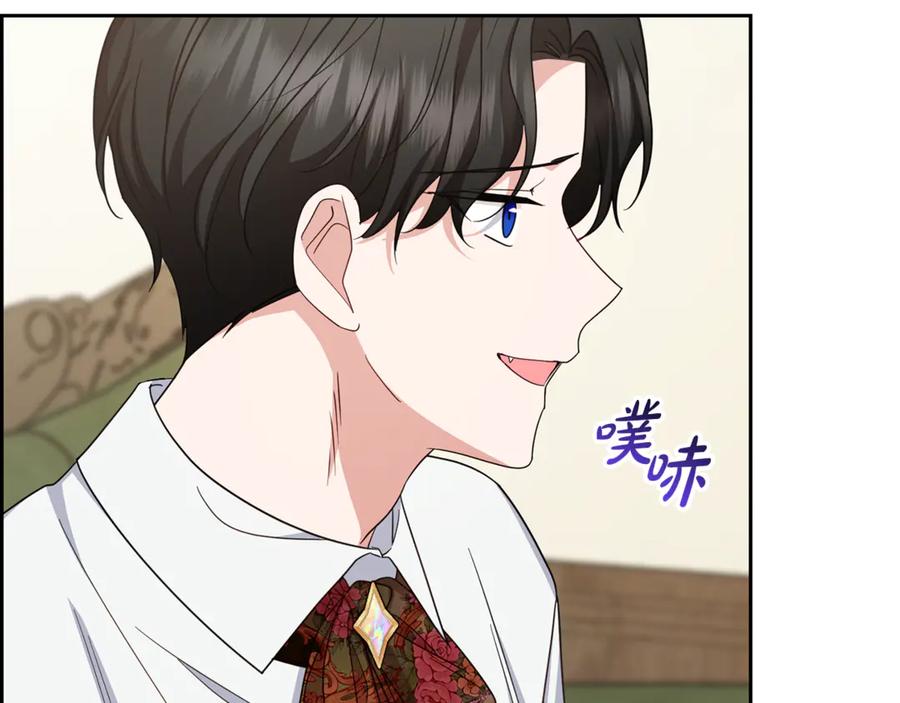 反派少女被爱意围绕 第101话 心之所向 第24页