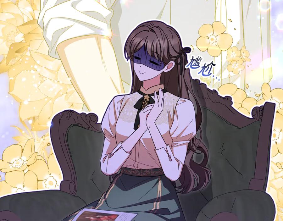 反派少女被爱意围绕 第101话 心之所向 第39页