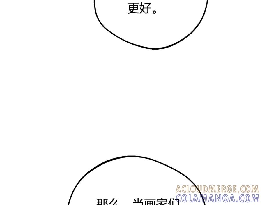 反派少女被爱意围绕 第101话 心之所向 第29页